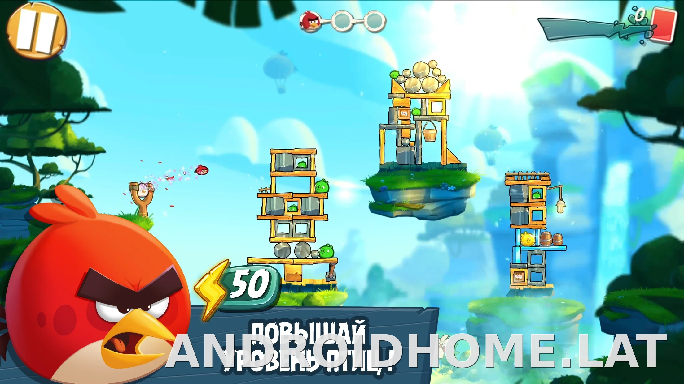 Angry Birds 2 скриншот 4
