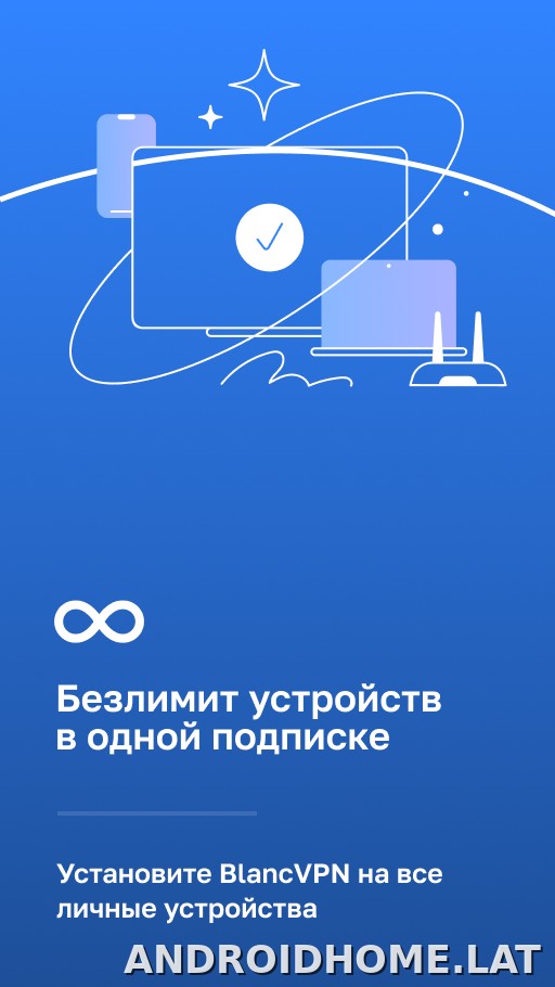 Blanc скриншот 3