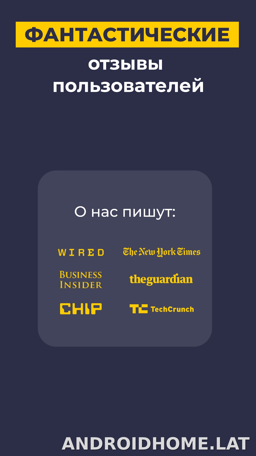 CyberGhost скриншот 6