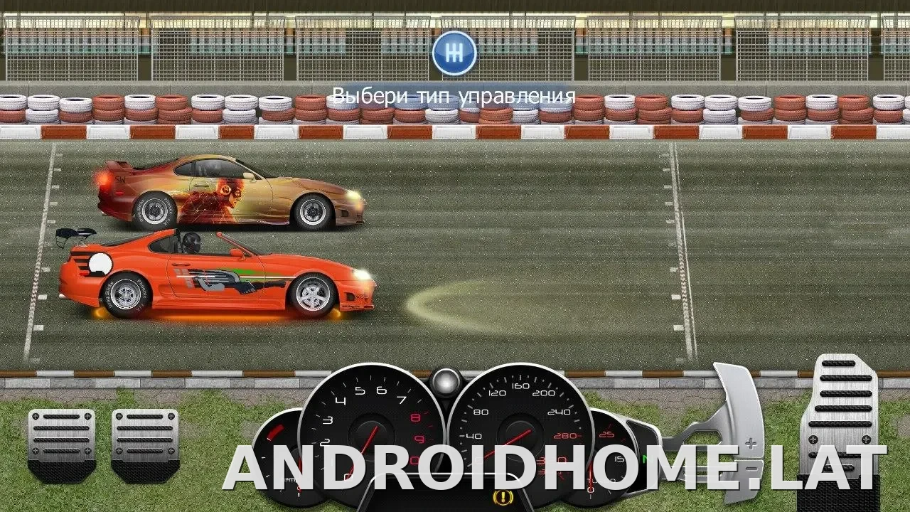 Drag Racing: Уличные гонки скриншот 2