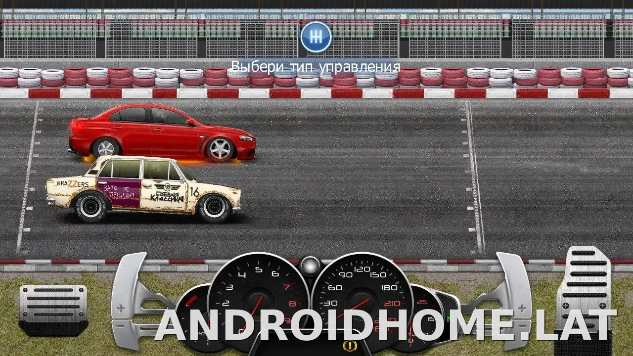 Drag Racing: Уличные гонки скриншот 4
