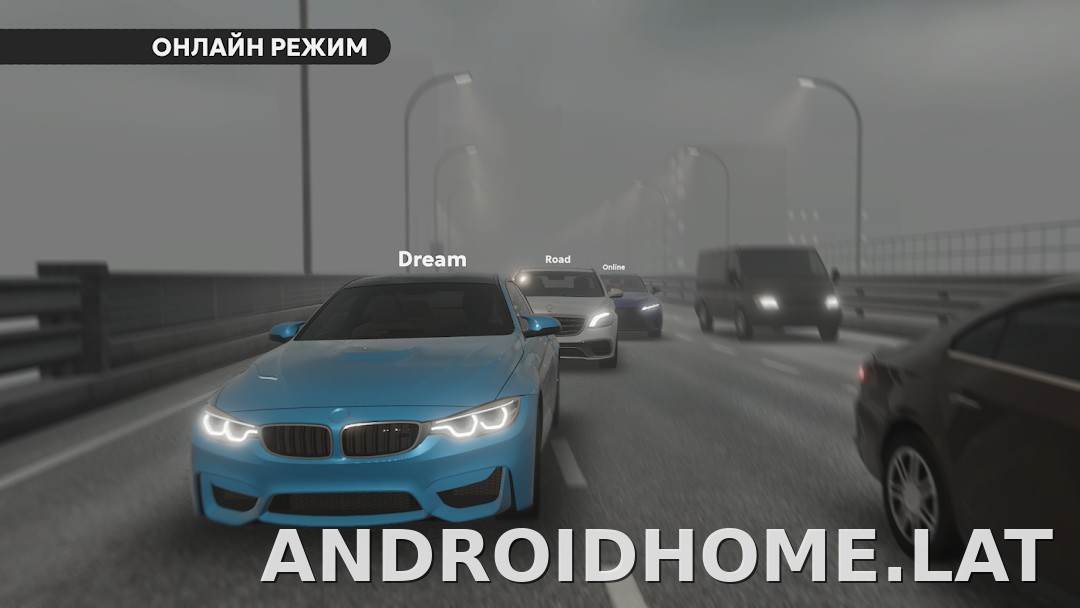 Dream Road: Online скриншот 5