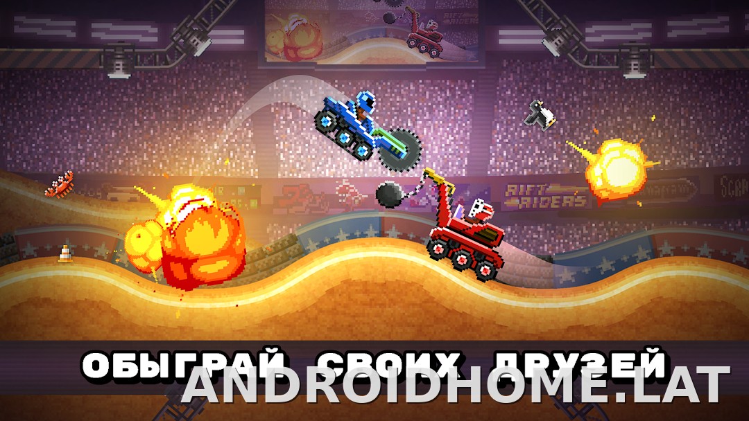 Drive Ahead! скриншот 2