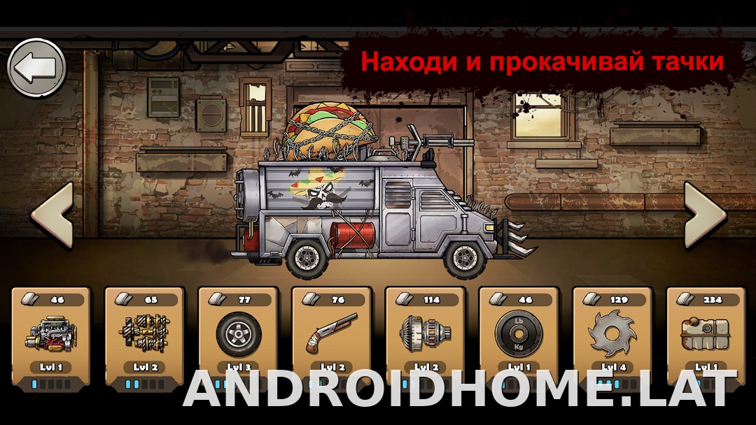 Earn to Die Rogue скриншот 3