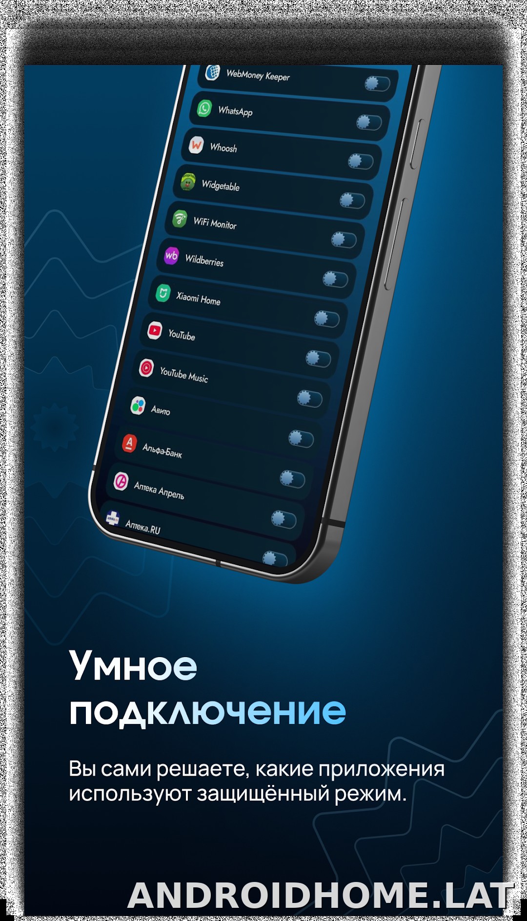 EJX скриншот 4