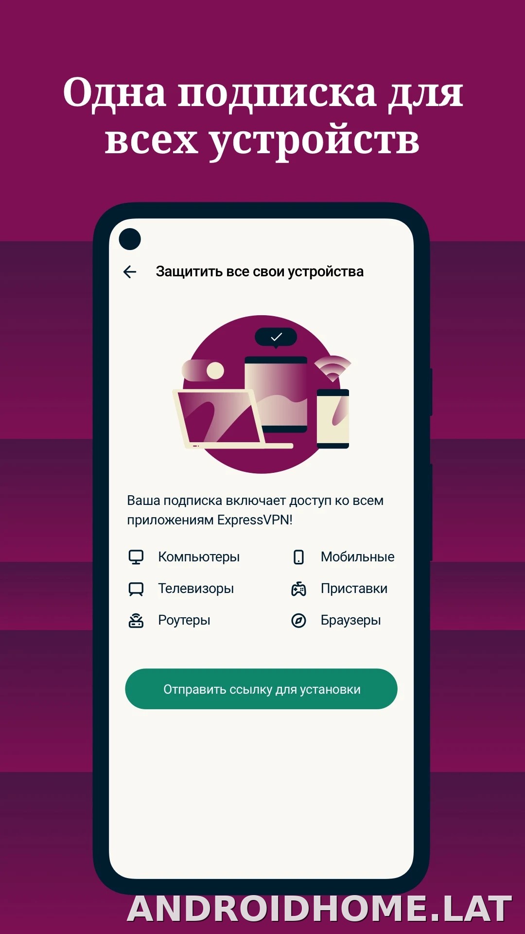 Express скриншот 4