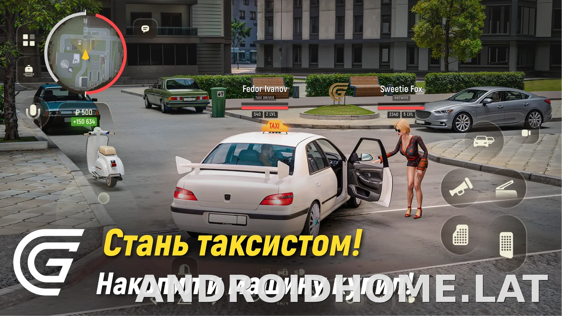Гранд Мобайл скриншот 3