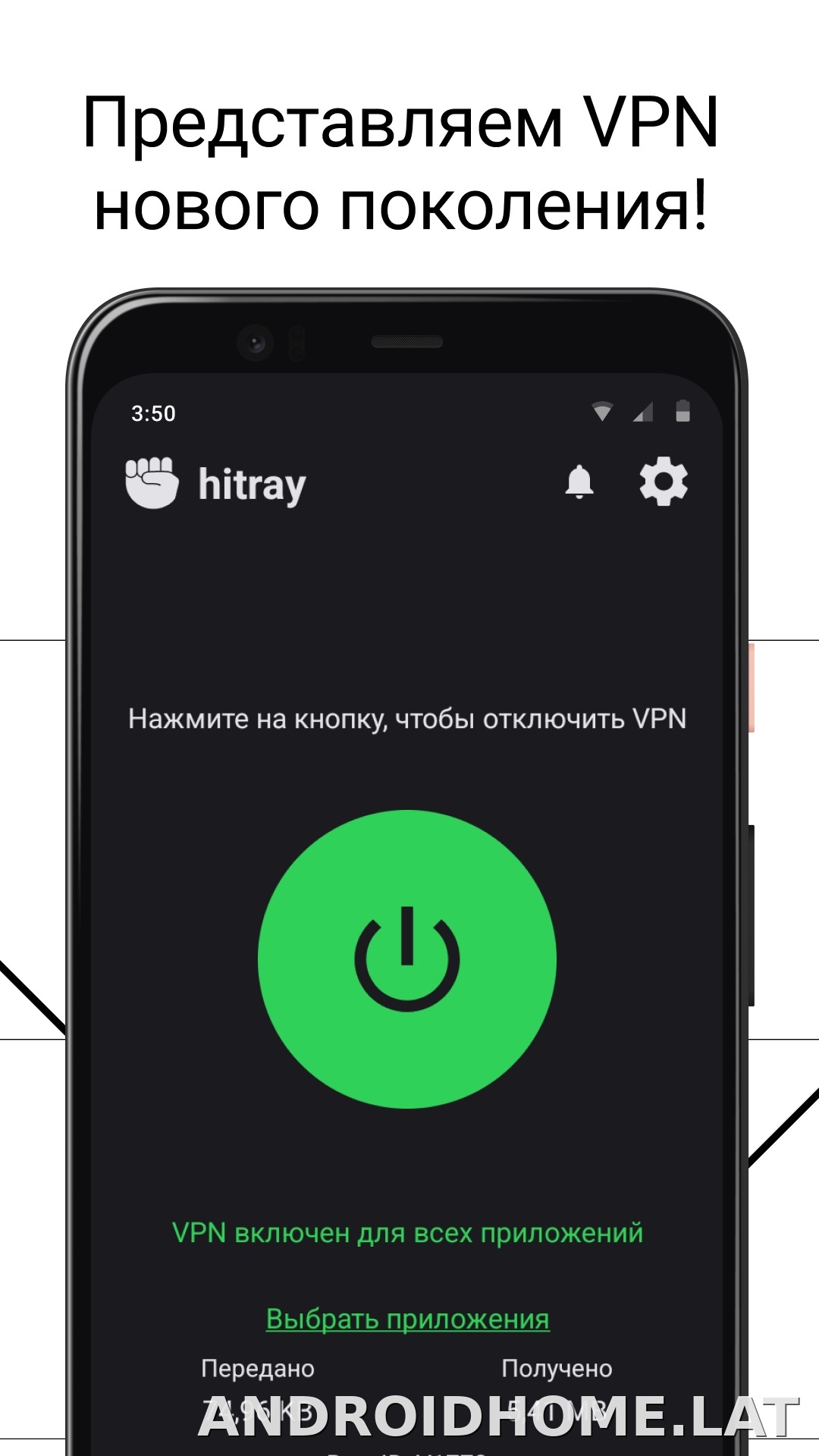 HitRay скриншот 1