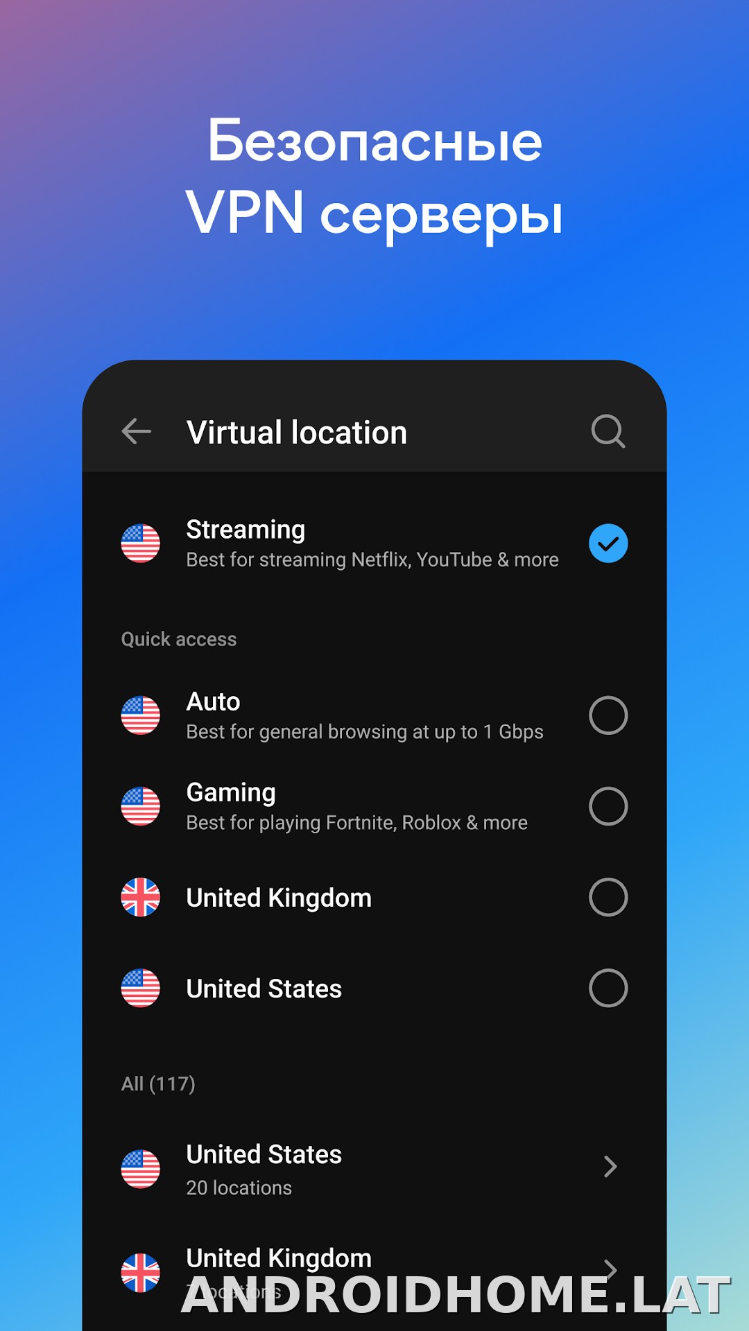 Hotspot Shield скриншот 3