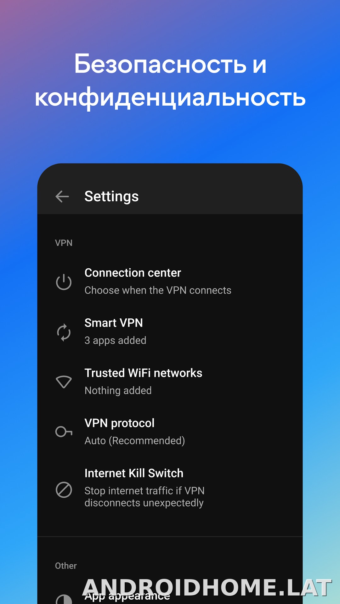 Hotspot Shield скриншот 5