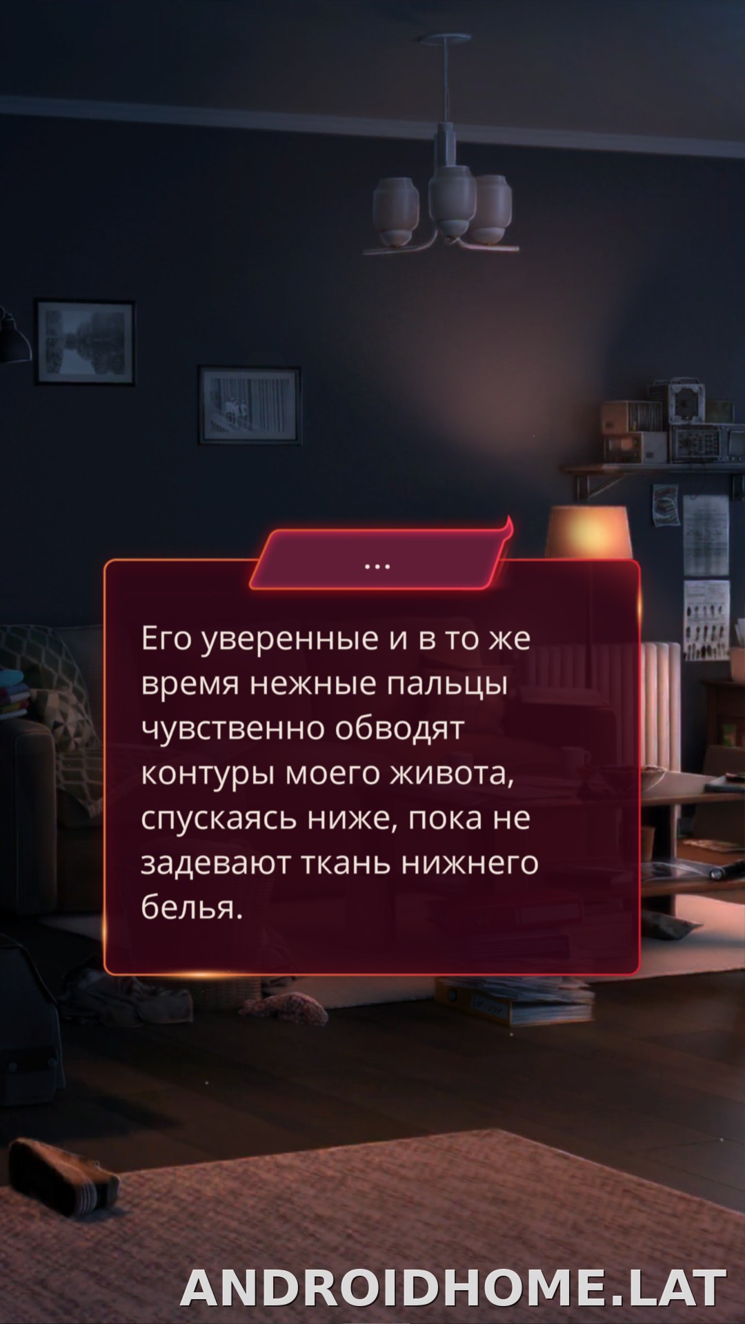 Клуб Романтики - Мои Истории скриншот 4