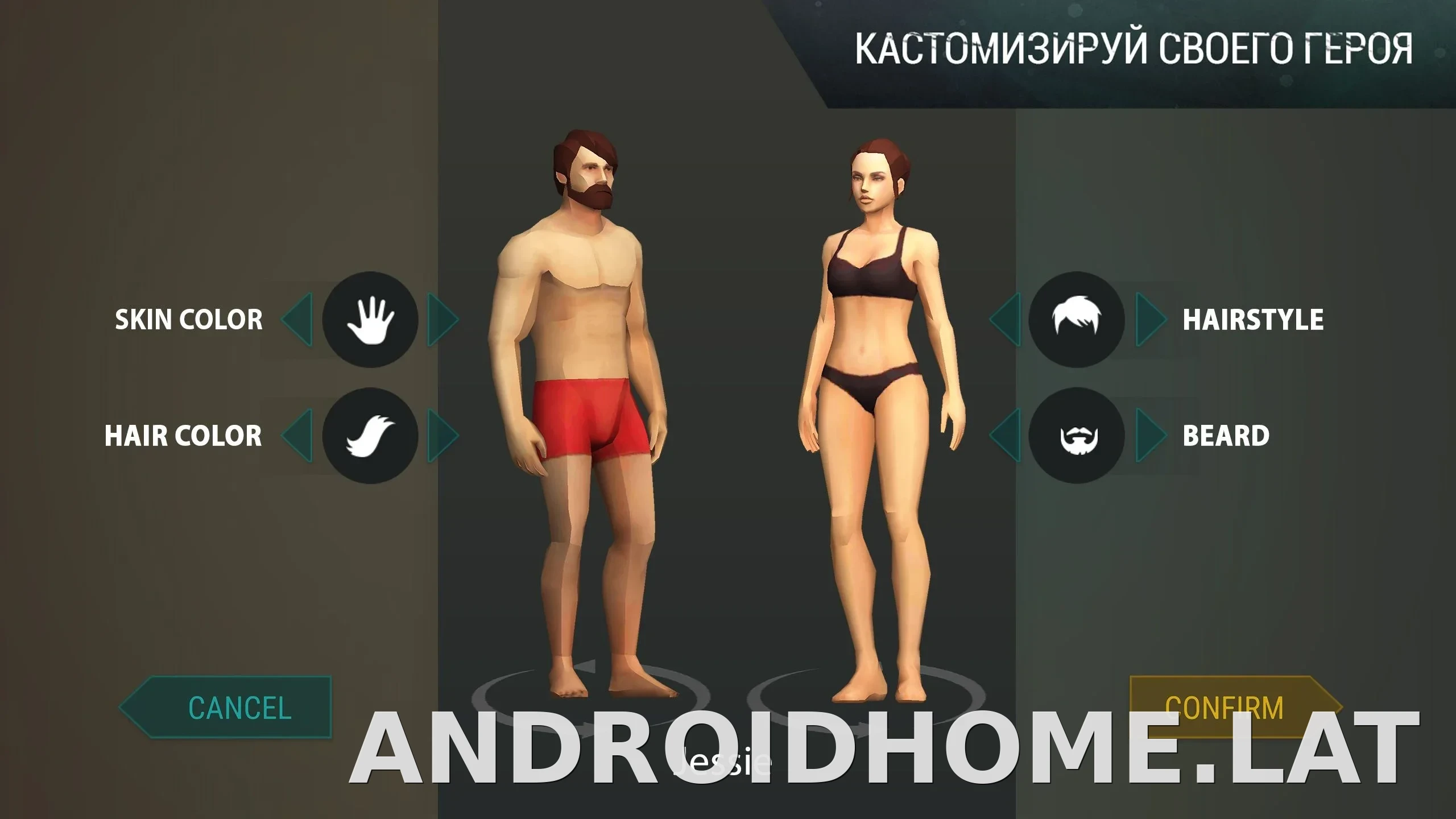 Last Day on Earth: Survival скриншот 1