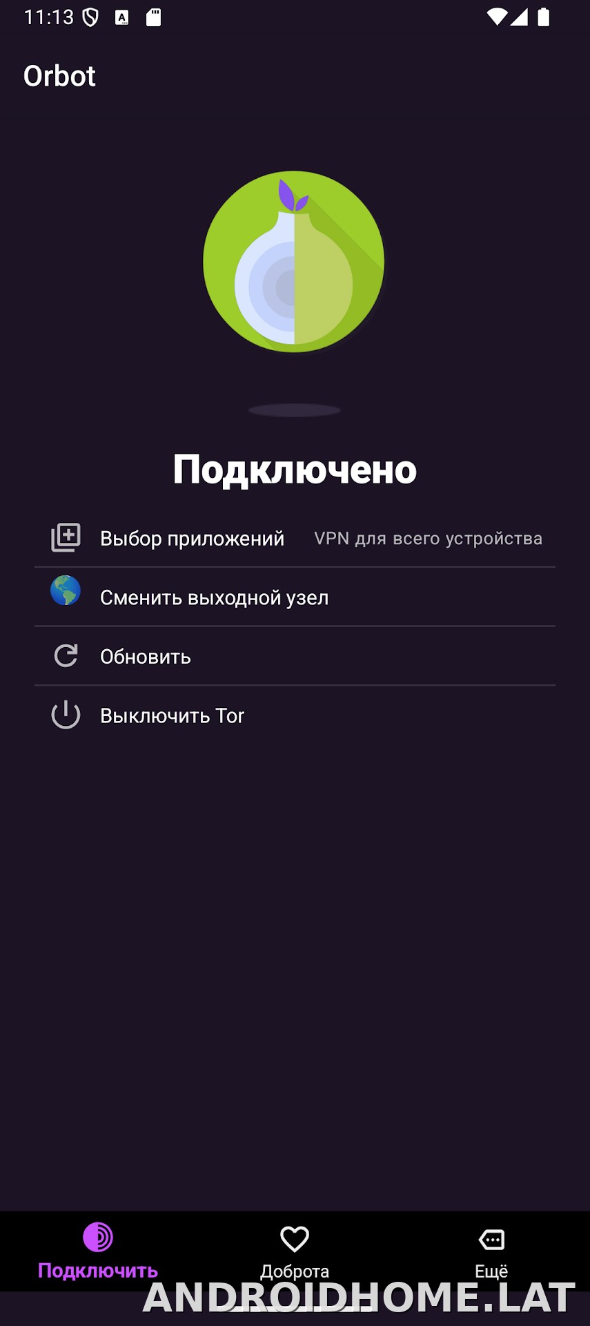 Orbot скриншот 1