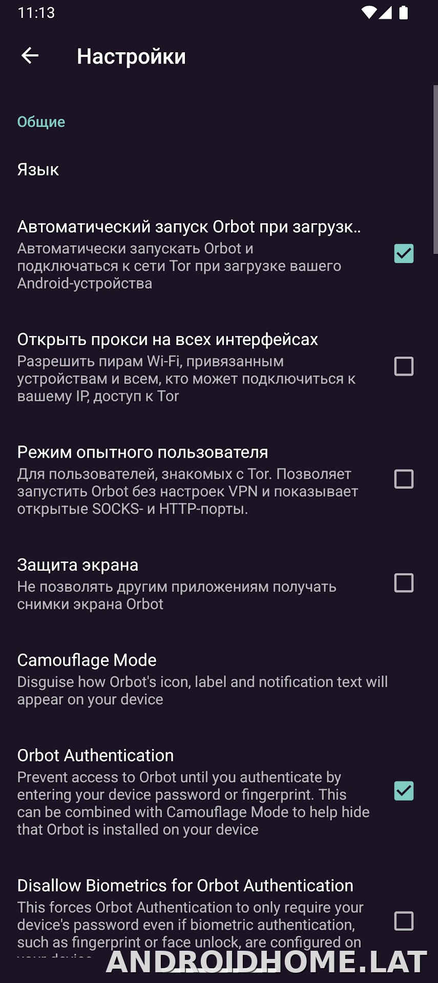 Orbot скриншот 5