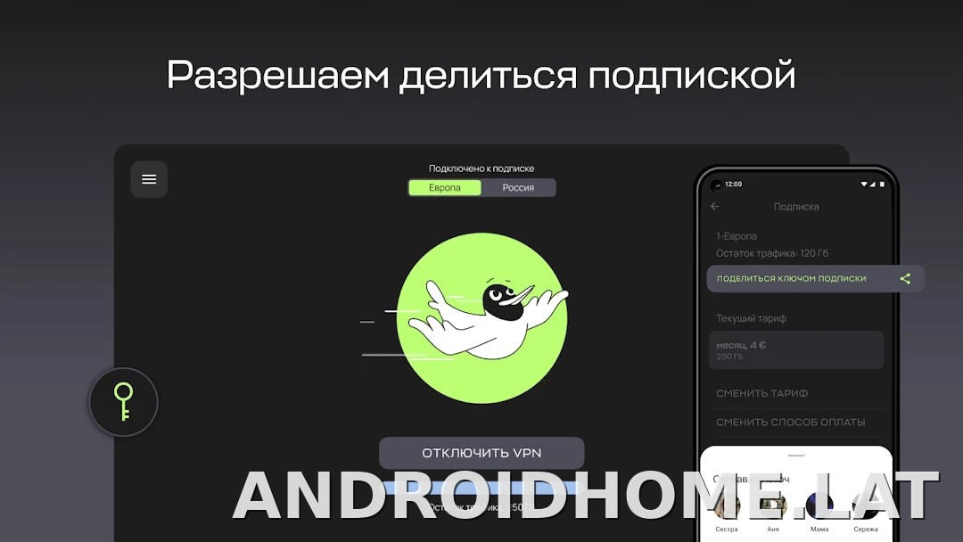 Paper скриншот 6