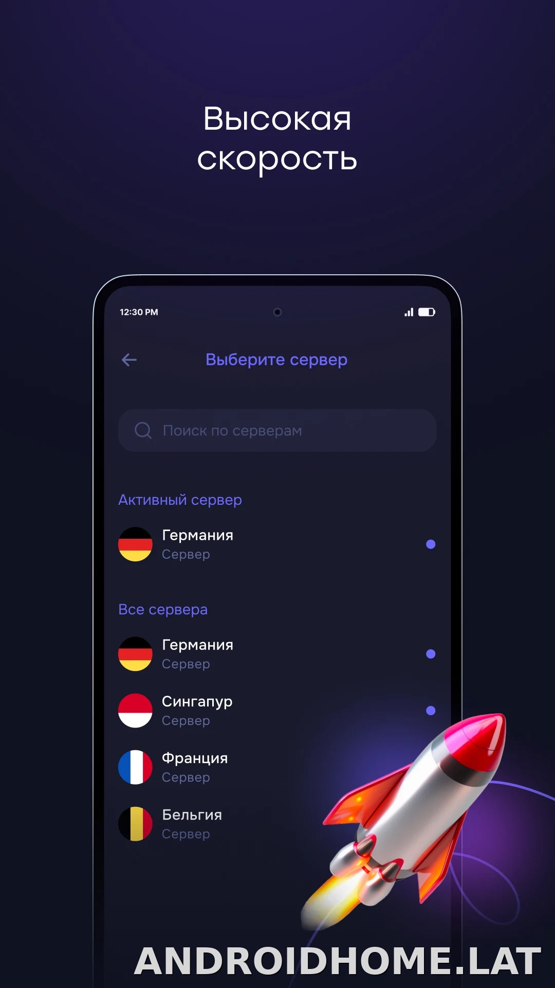 Pipster скриншот 3