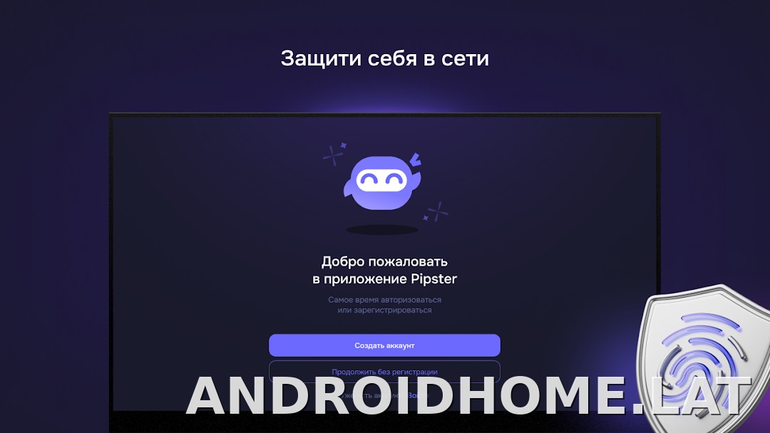 Pipster скриншот 4