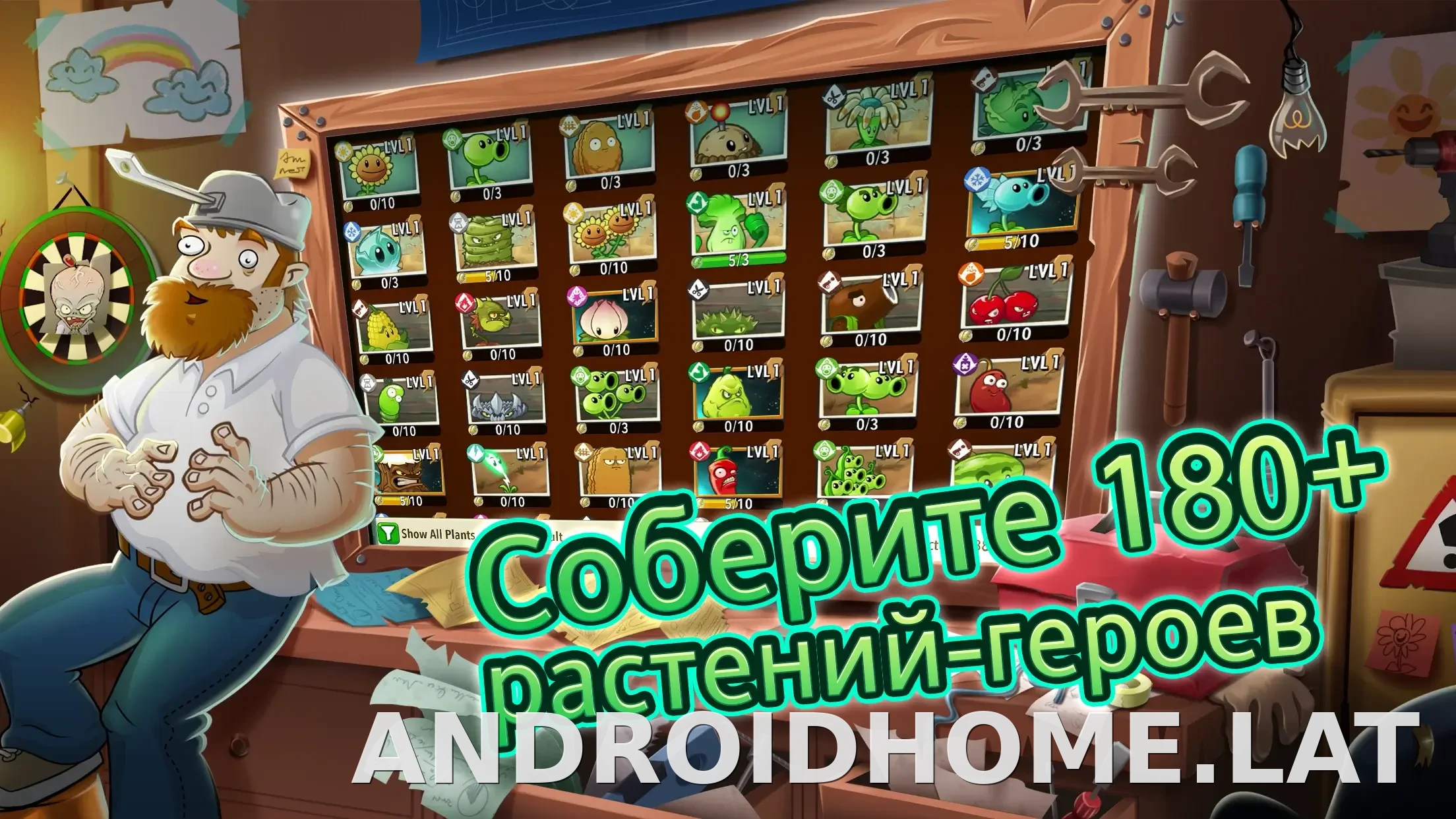 Plants vs Zombies 2 скриншот 2
