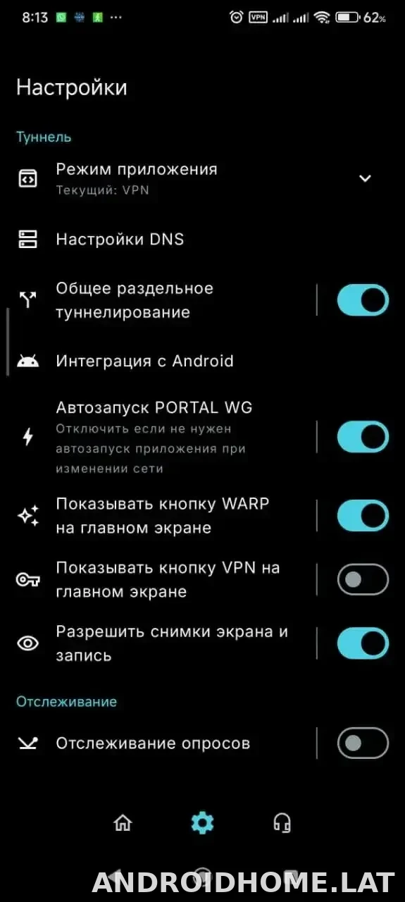 Portal WG скриншот 1