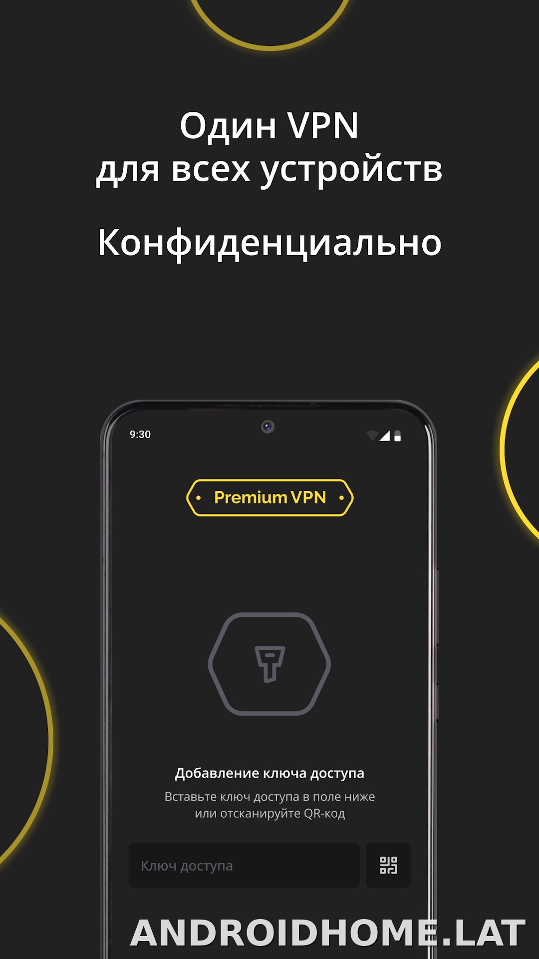 Premium скриншот 3