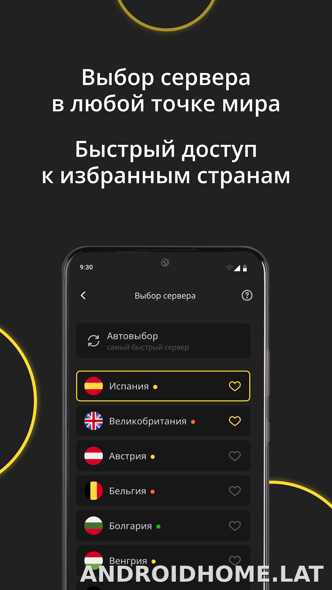 Premium скриншот 6
