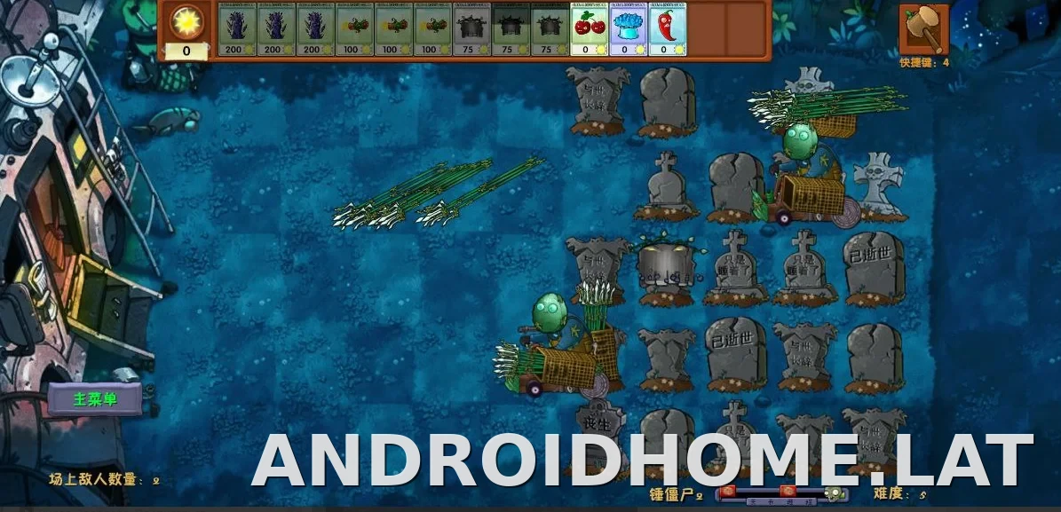 PVZ: Fusion скриншот 4