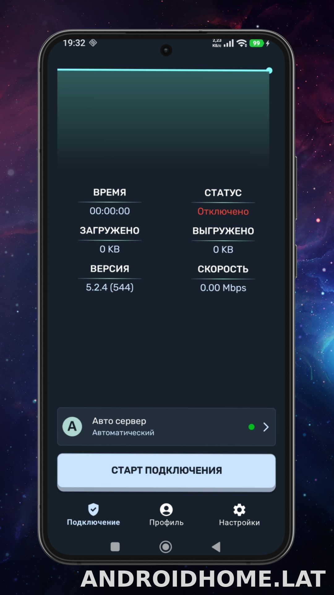 Ren скриншот 1