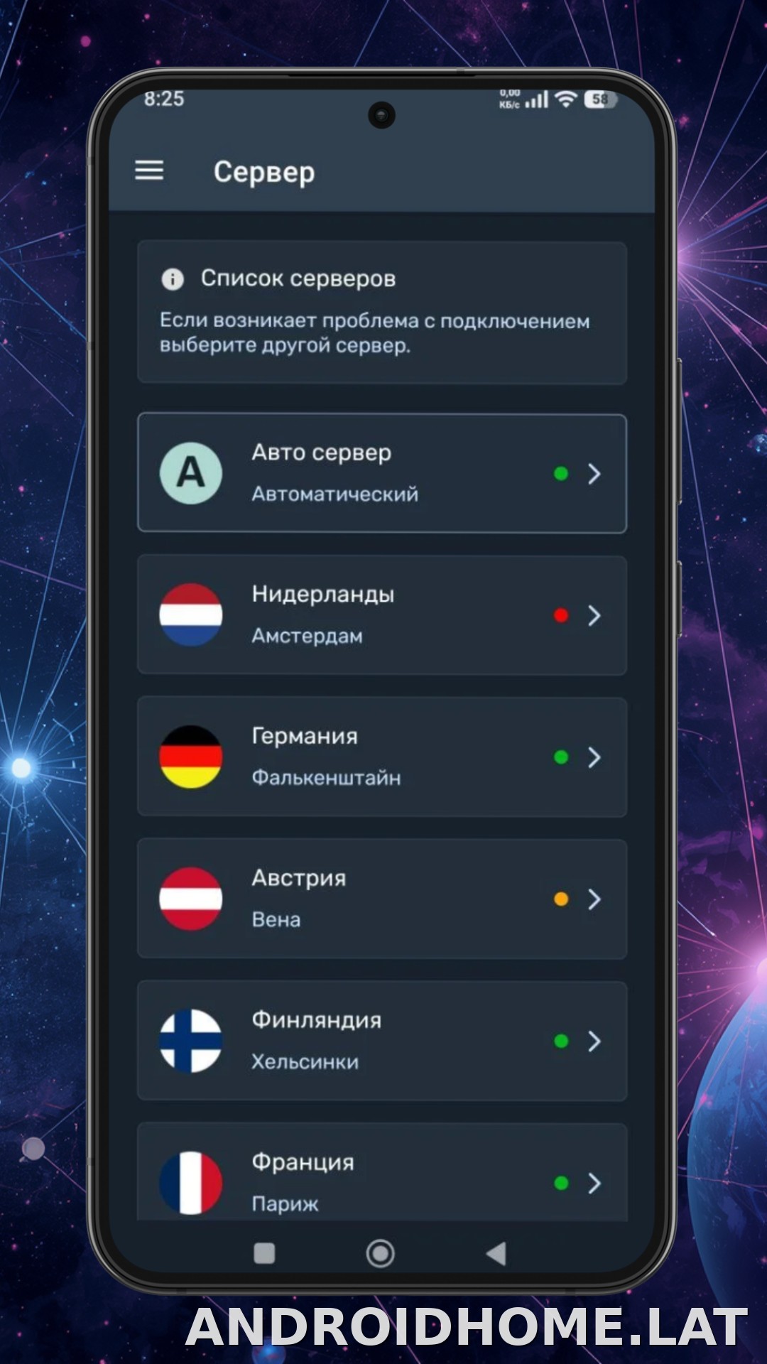 Ren скриншот 3