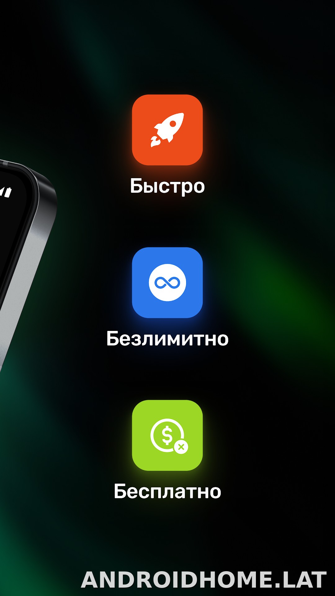 Satoshi скриншот 3