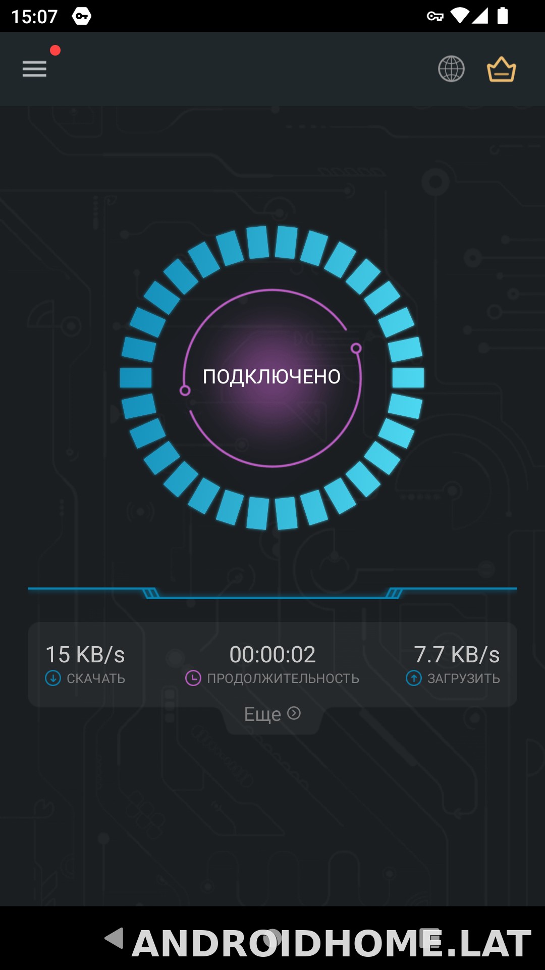 Secure скриншот 5