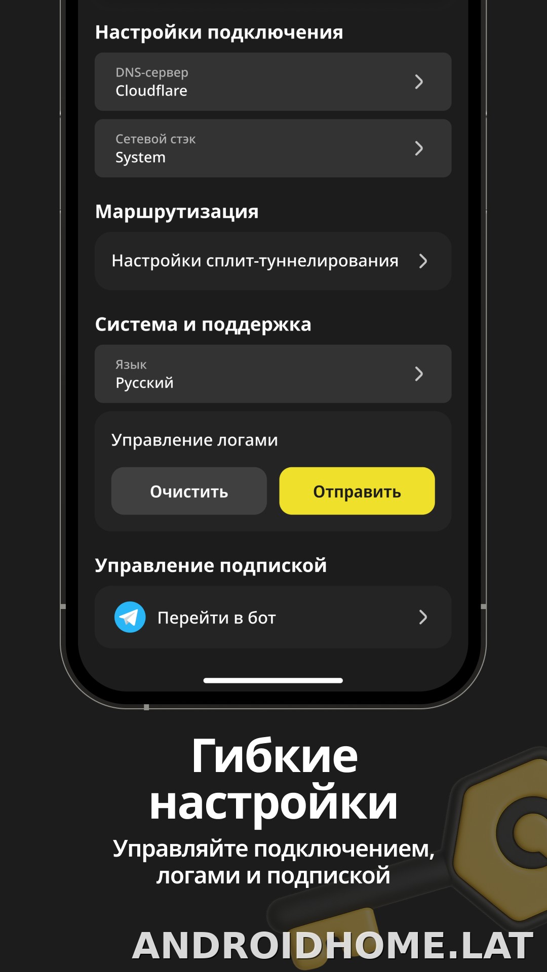 Sota скриншот 4