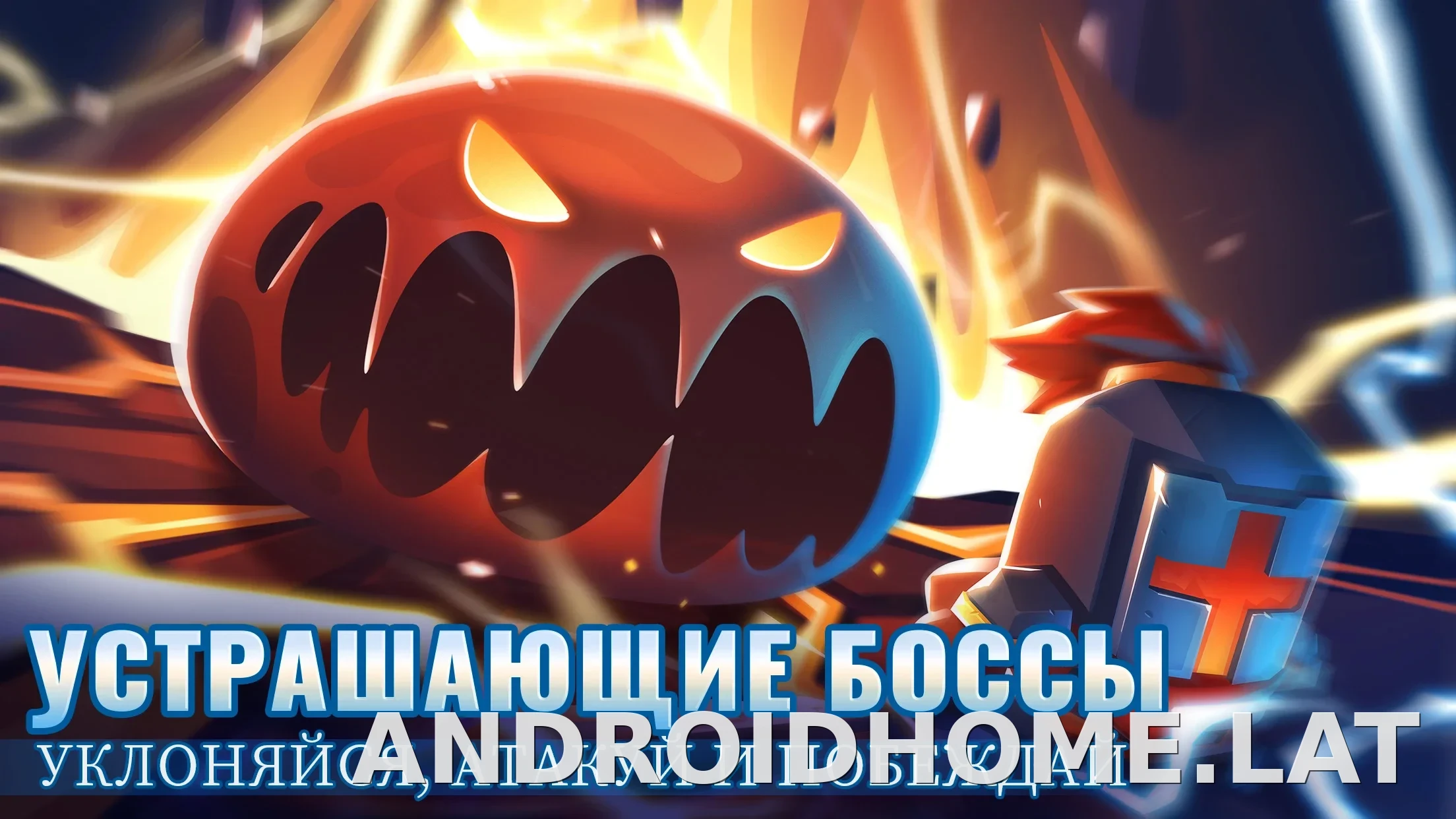 Soul Knight скриншот 2