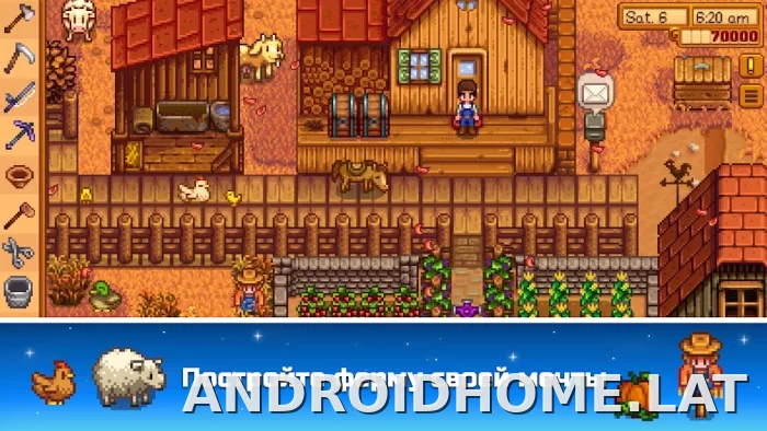 Stardew Valley скриншот 1