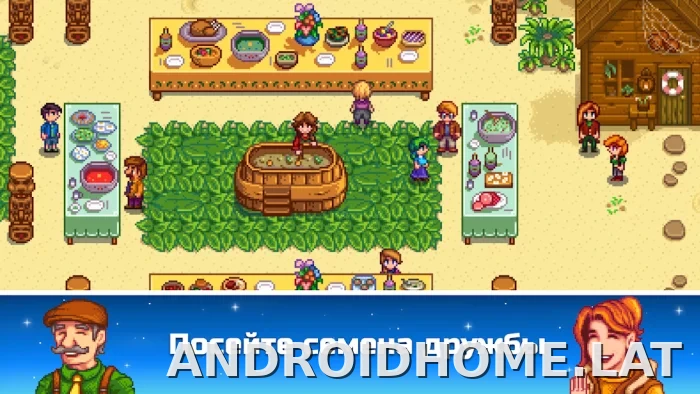 Stardew Valley скриншот 4