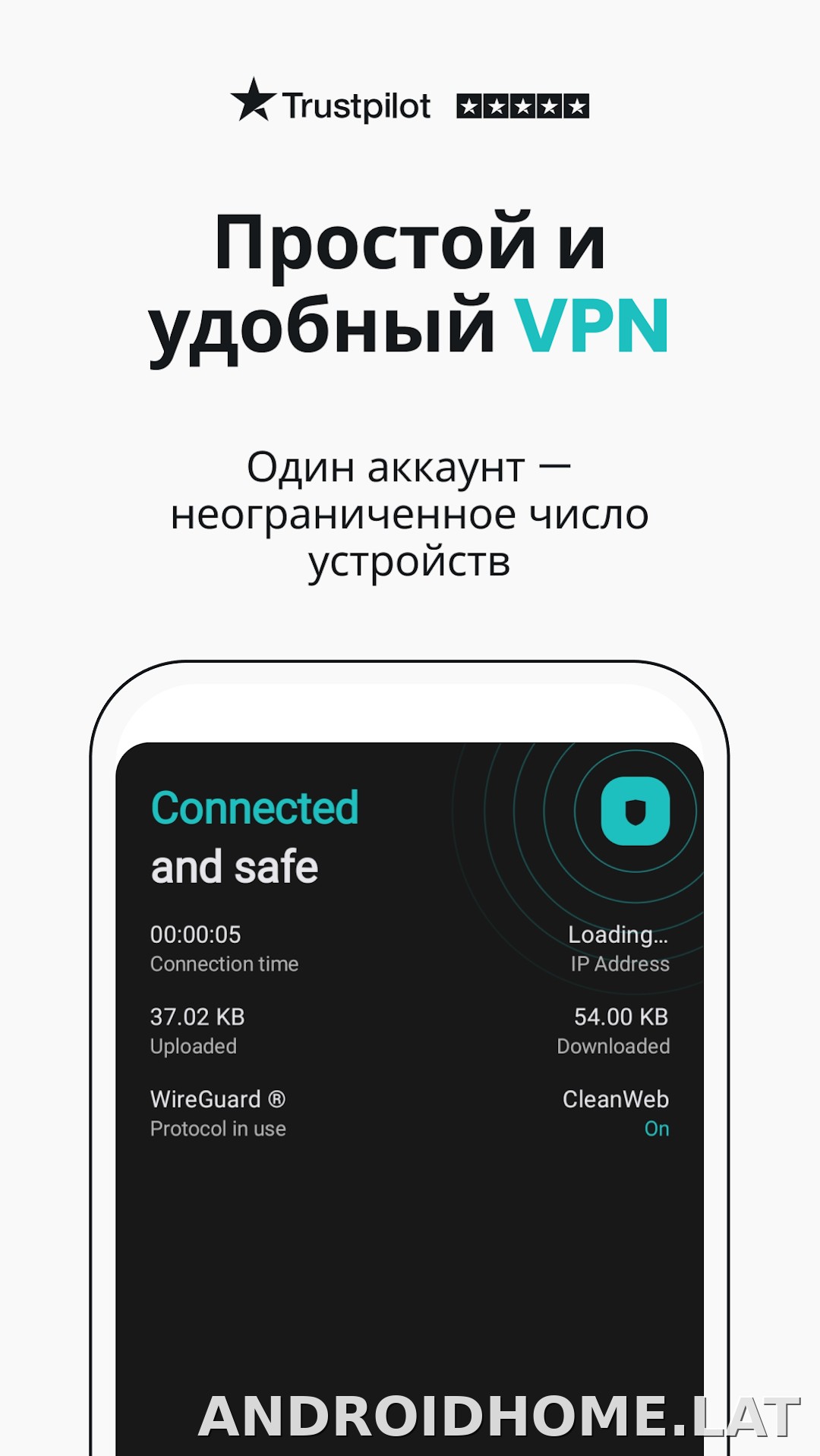 Surfshark скриншот 1