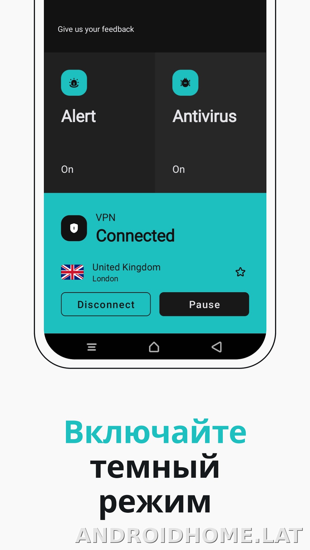 Surfshark скриншот 5