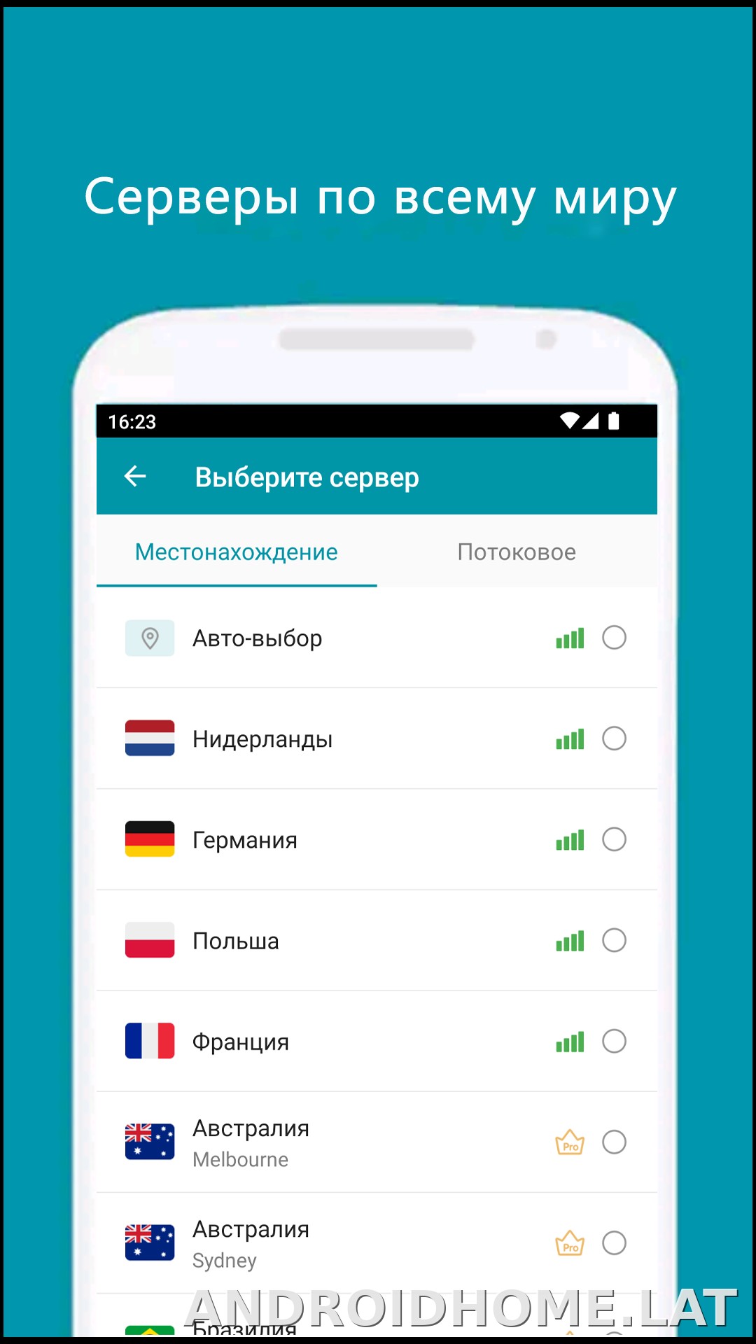 Thunder скриншот 3
