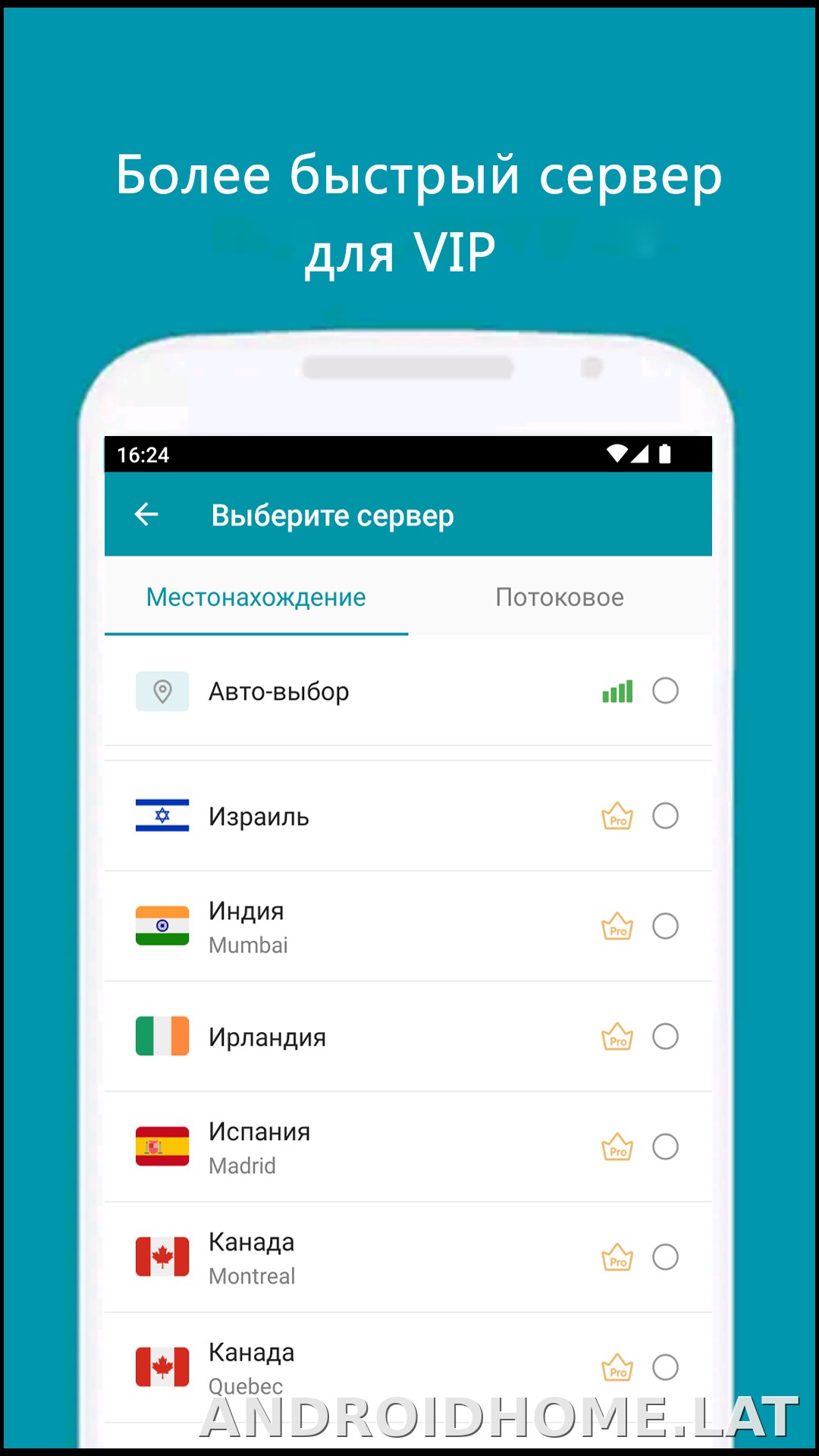 Thunder скриншот 4