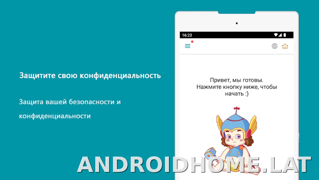 Thunder скриншот 6