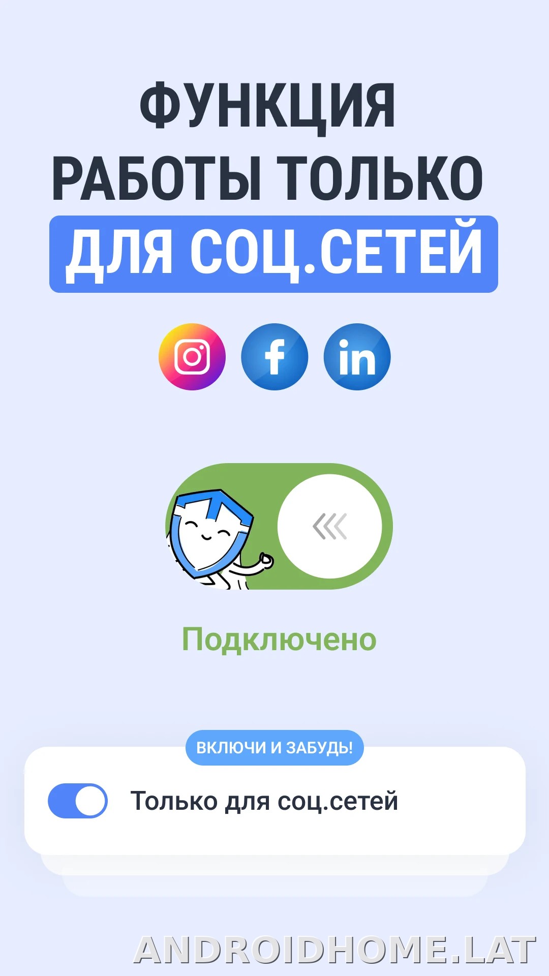 TipTop скриншот 2