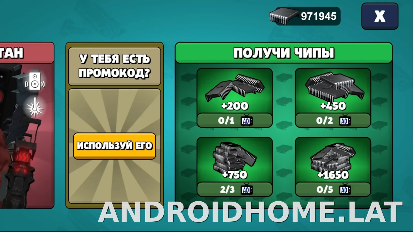 Toilet Agents скриншот 3
