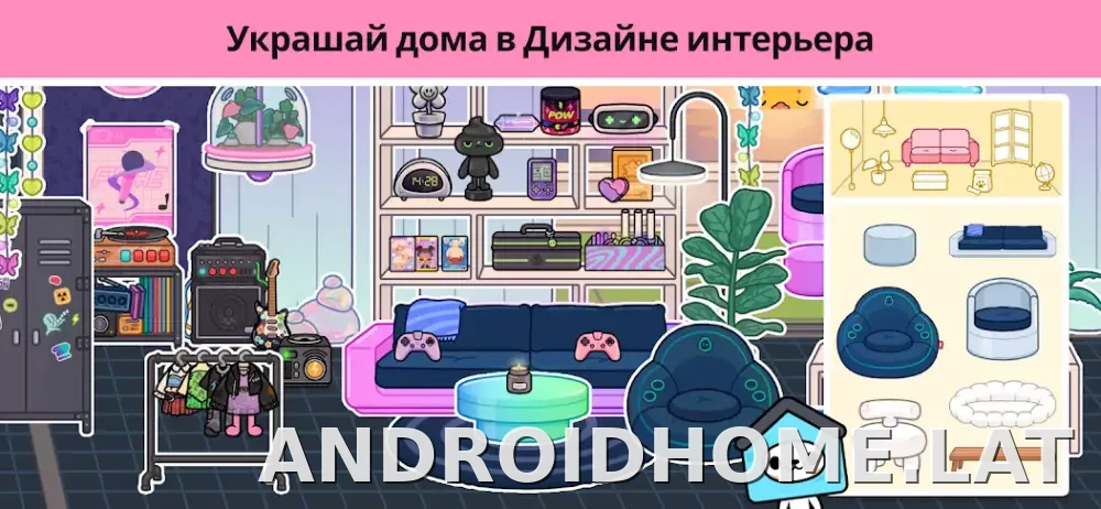 Тока Бока скриншот 2