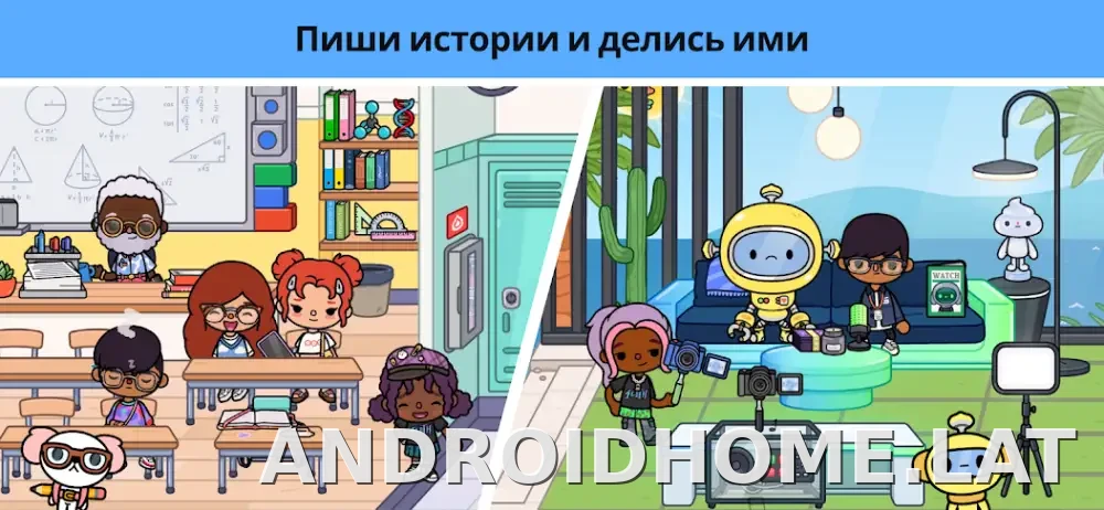 Тока Бока скриншот 5