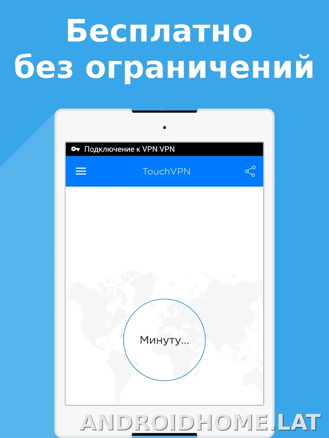 Touch скриншот 3
