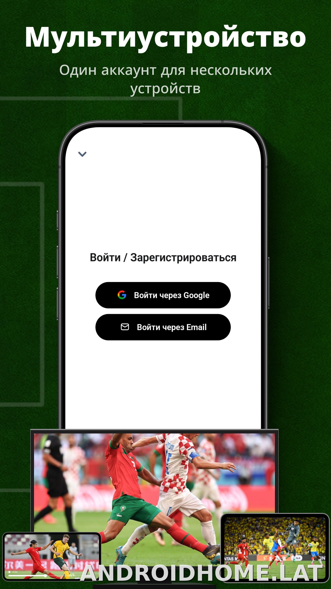 UFO скриншот 5