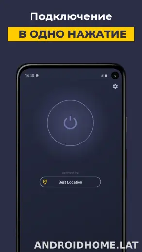 CyberGhost скриншот 4