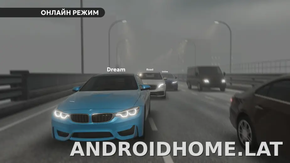 Dream Road: Online скриншот 5