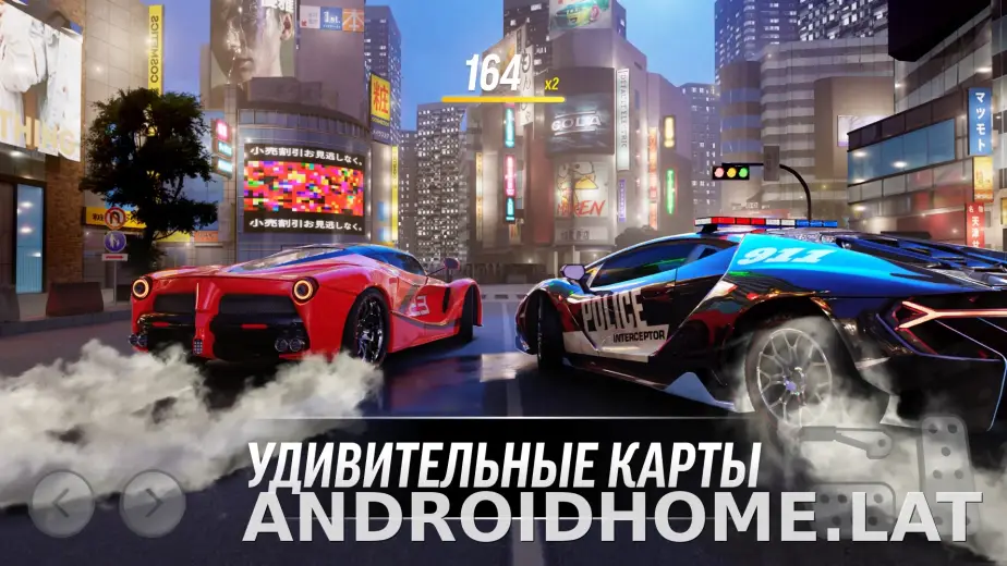 Drift Max Pro скриншот 4