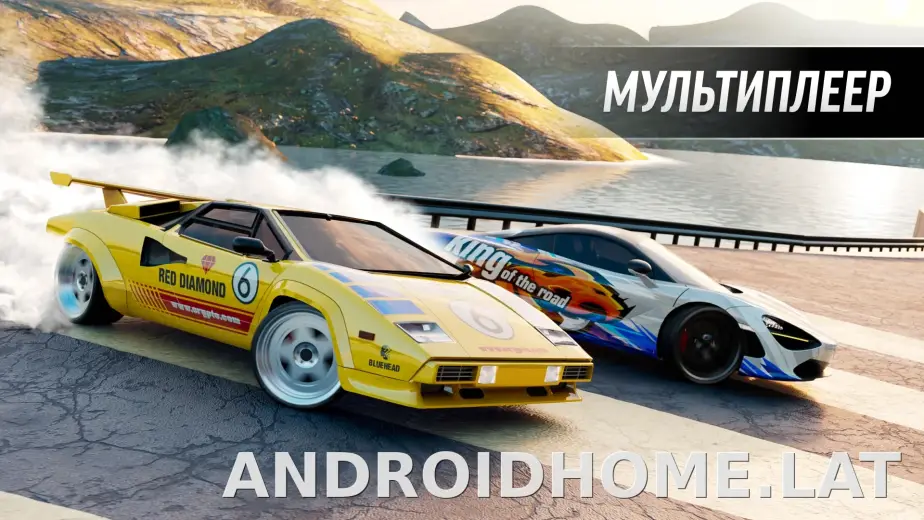 Drift Max Pro скриншот 6