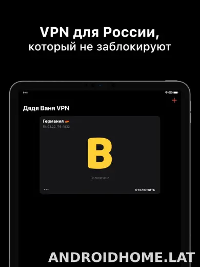 Дядя Ваня скриншот 5